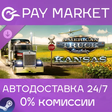 American Truck Simulator - Kansas | АВТО RU Steam Gift