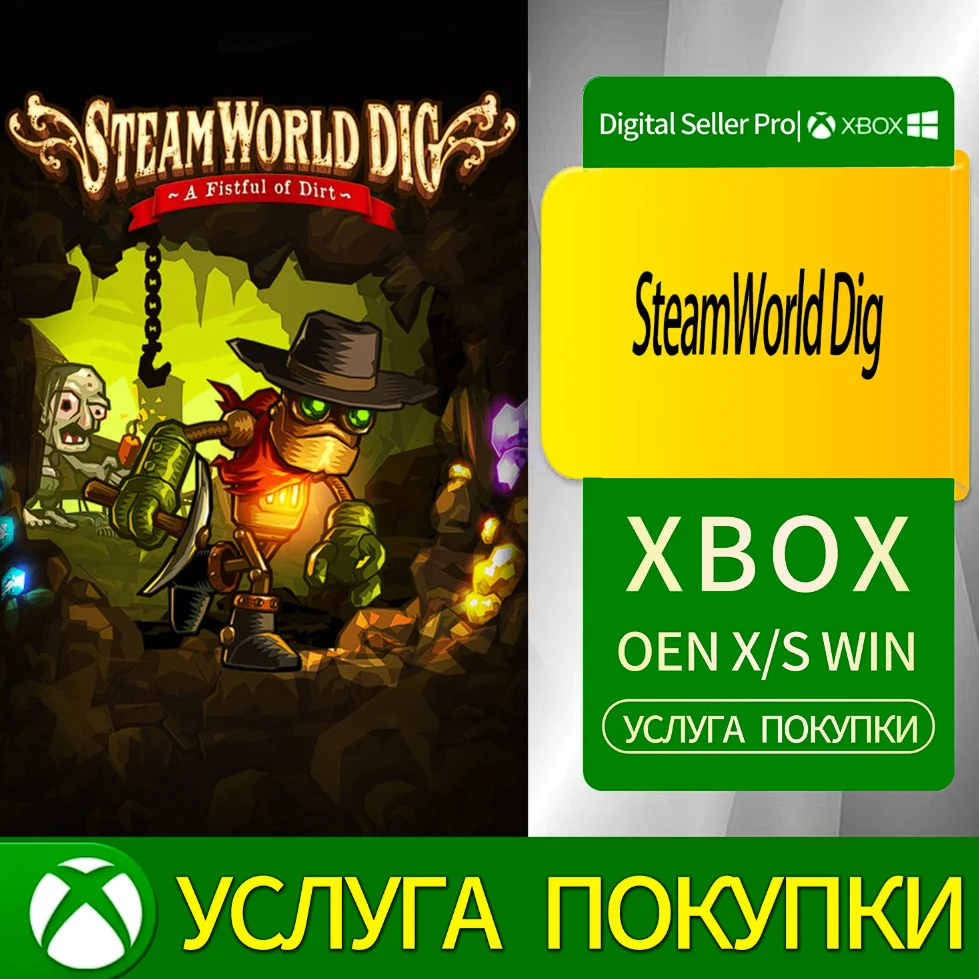 SteamWorld Dig Xbox Series (S/x)xbox One(S/x)