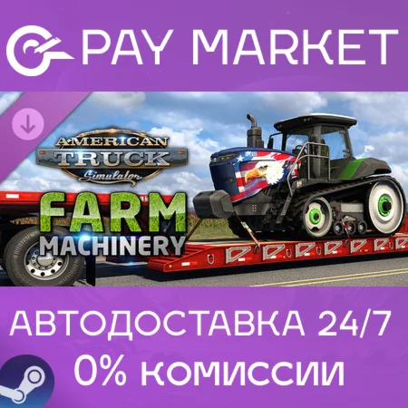 ️American Truck Simulator - Farm Machinery | АВТО RU