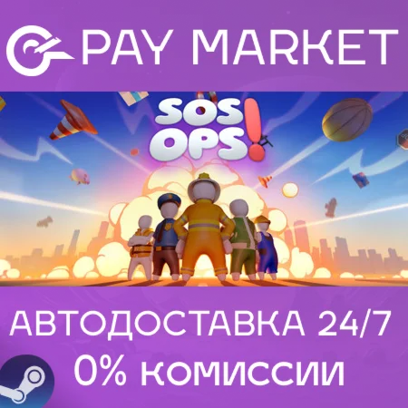 ️SOS OPS! | АВТОДОСТАВКА [Россия Steam Gift]