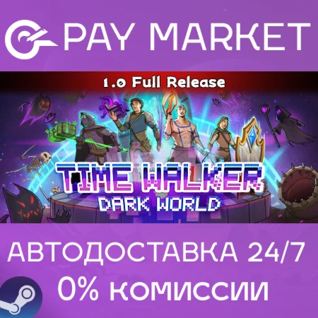 ️Time Walker: Dark World | АВТОДОСТАВКА |RU Steam Gift