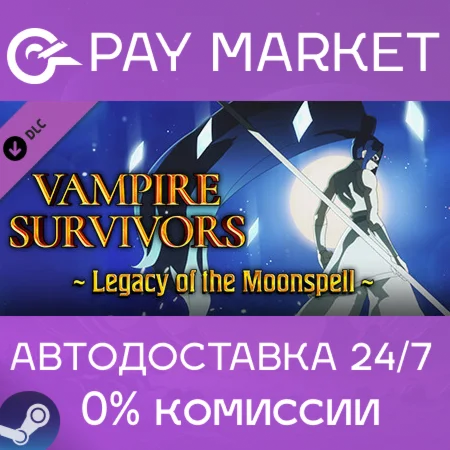 ️Vampire Survivors: Legacy of the Moonspell | АВТО RU