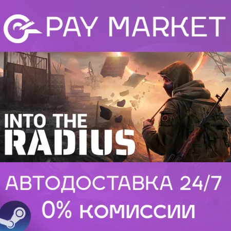 ️Into the Radius VR | АВТОДОСТАВКА [Россия Steam Gift]