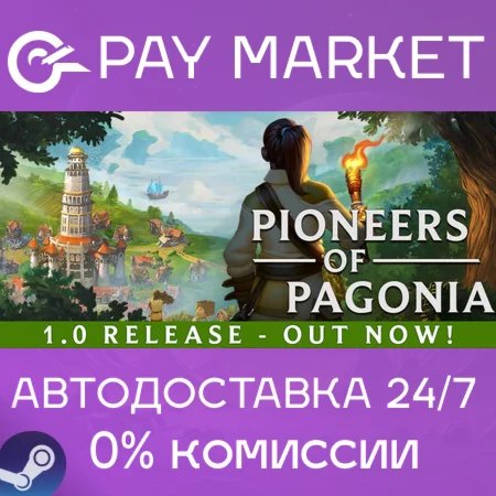 ️Pioneers of Pagonia| АВТОДОСТАВКА [Россия Steam Gift]