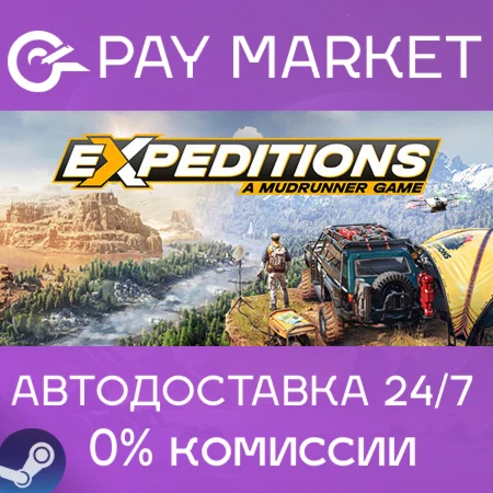 ️Expeditions: A MudRunner Game | АВТО [RU Steam Gift]