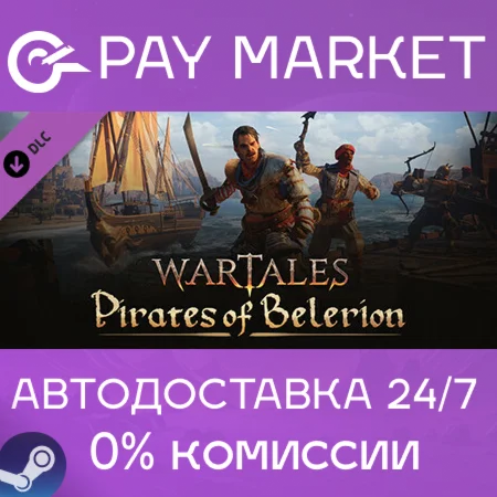 ️Wartales, Pirates of Belerion | АВТО [RU Steam Gift]