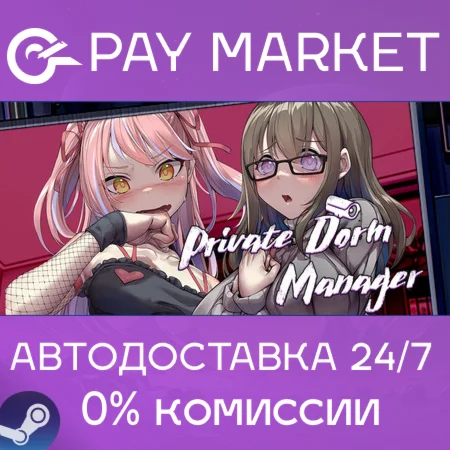 ️Peeping Dorm Manager | АВТОДОСТАВКА Россия Steam Gift