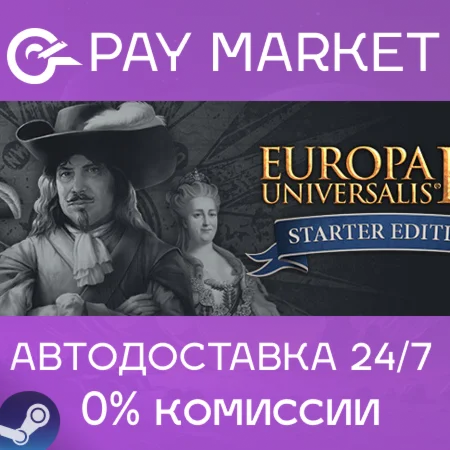 ️Europa Universalis IV | АВТОДОСТАВКА [RU Steam Gift]