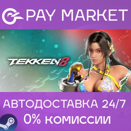 ️TEKKEN 8 - Deluxe | АВТОДОСТАВКА [Россия Steam Gift]
