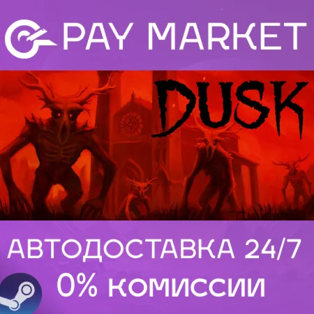 ️DUSK | АВТОДОСТАВКА [Россия Steam Gift]