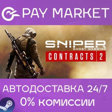 ️Sniper Ghost Warrior Contracts 2 | АВТО RU Steam Gift