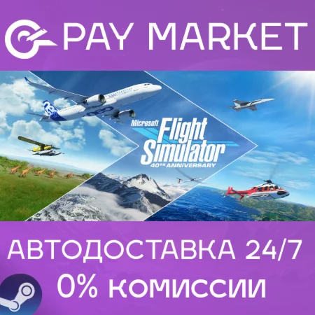 Microsoft Flight Simulator: 40th Anniversary Deluxe Ed