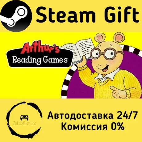  Arthur's Reading Games ???? Steam Gift РФ/КЗ/др. 
