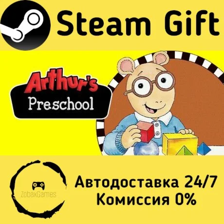  Arthur's Preschool ???? Steam Gift РФ/КЗ/др. 