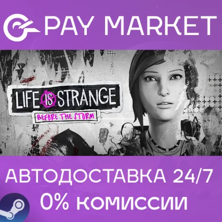️Life is Strange: Before the Storm| АВТО [Россия Gift]