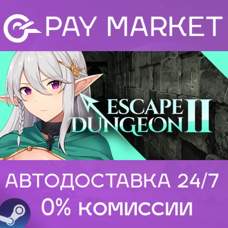 ️Escape Dungeon 2 | АВТОДОСТАВКА [Россия Steam Gift]