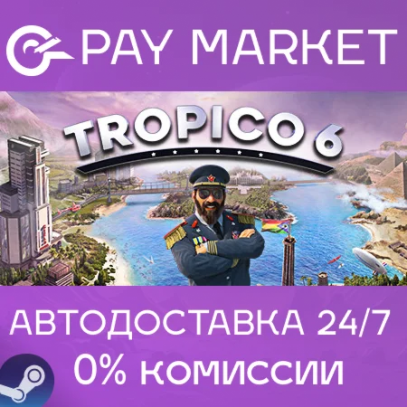 ️Tropico 6 | АВТОДОСТАВКА [Россия Steam Gift]