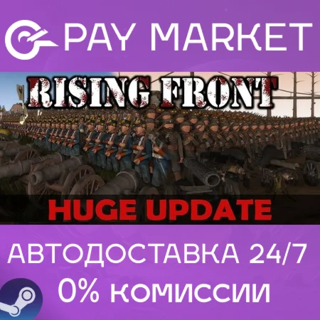 ️Rising Front | АВТОДОСТАВКА [Россия Steam Gift]
