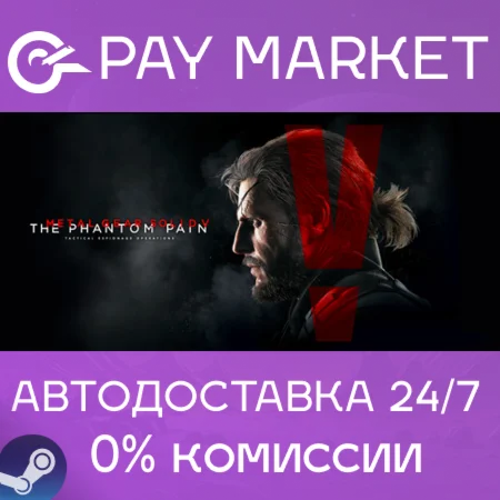 ️METAL GEAR SOLID V: THE PHANTOM PAIN | АВТО RU Gift