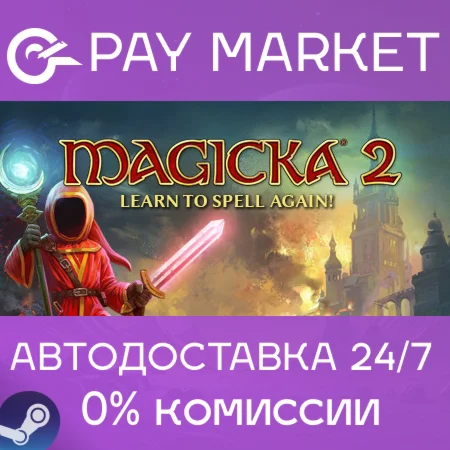 ️Magicka 2 | АВТОДОСТАВКА [Россия Steam Gift]
