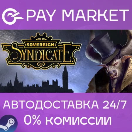️Sovereign Syndicate| АВТОДОСТАВКА [Россия Steam Gift]