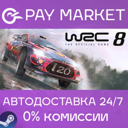 ️WRC 8 FIA World Rally Championship | АВТО Gift Россия