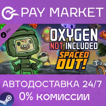 ️Oxygen Not Included - Spaced Out! | АВТО Россия Gift