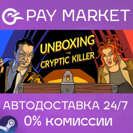 ️Unboxing the Cryptic Killer | АВТОДОСТАВКА [RU Gift]