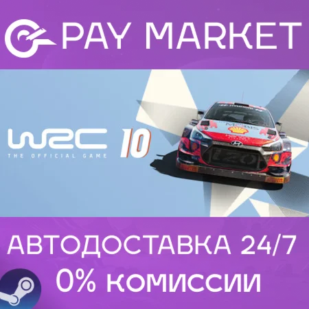 ️WRC 10 FIA World Rally Championship Deluxe | АВТО RU