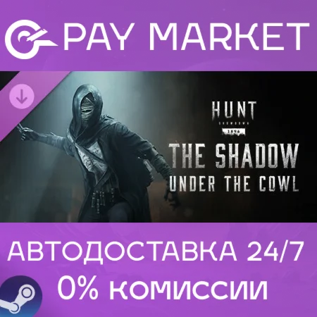 ️Hunt: Showdown - The Shadow Under the Cowl | АВТО RU