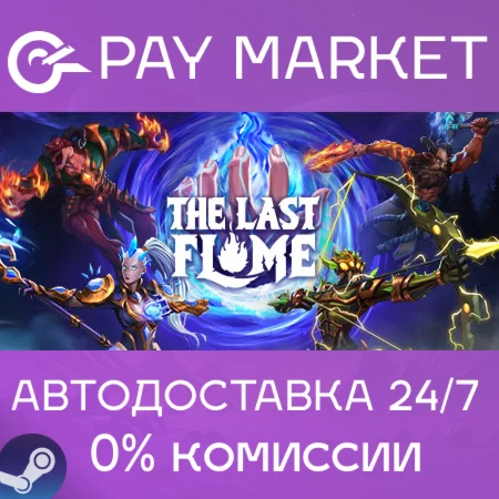 ️The Last Flame | АВТОДОСТАВКА [Россия Steam Gift]