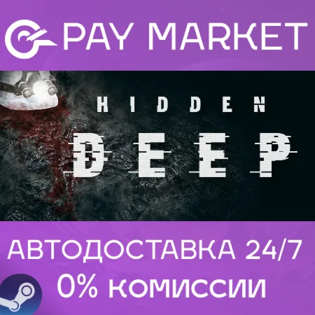 ️Hidden Deep | АВТОДОСТАВКА [Россия Steam Gift]