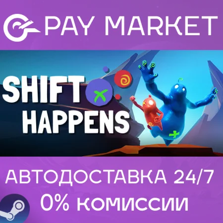️Shift Happens | АВТОДОСТАВКА [Россия Steam Gift]