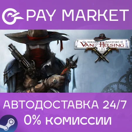 The Incredible Adventures of Van Helsing Anthology |RU