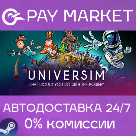 ️The Universim | АВТОДОСТАВКА [Россия Steam Gift]