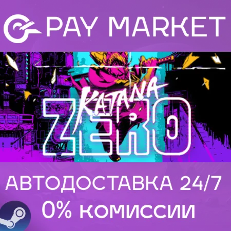 ️Katana ZERO | АВТОДОСТАВКА [Россия Steam Gift]