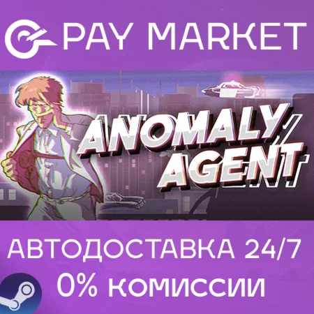 ️Anomaly Agent | АВТОДОСТАВКА [Россия Steam Gift]