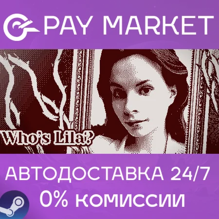 ️Who's Lila? | АВТОДОСТАВКА [Россия Steam Gift]