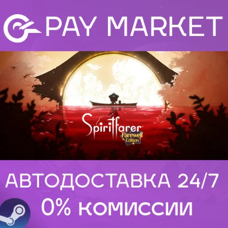 ️Издание Spiritfarer: Farewell | АВТО [Россия Gift]
