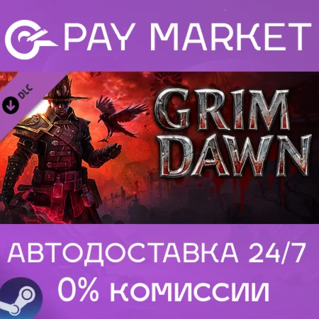 ️Grim Dawn - Steam Loyalist Upgrade | АВТО Россия Gift