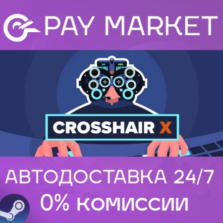 ️Crosshair X | АВТОДОСТАВКА [Россия Steam Gift]