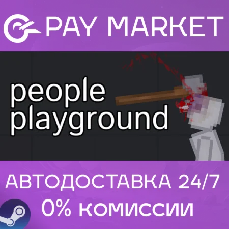 ️People Playground | АВТОДОСТАВКА [Россия Steam Gift]