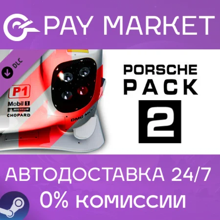 ️Assetto Corsa Porsche Pack II | АВТО [Россия Gift]