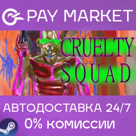 ️Cruelty Squad | АВТОДОСТАВКА [Россия Steam Gift]