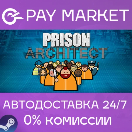 ️Prison Architect | АВТОДОСТАВКА [Россия Steam Gift]