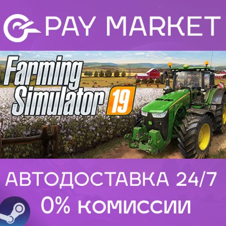 ️Farming Simulator 19 | АВТОДОСТАВКА [Россия Gift]