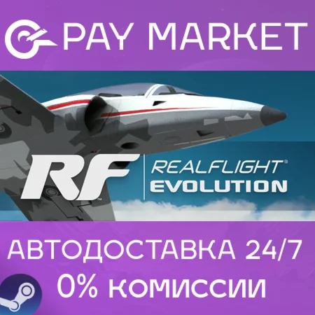 ️RealFlight Evolution | АВТОДОСТАВКА [Россия Gift]