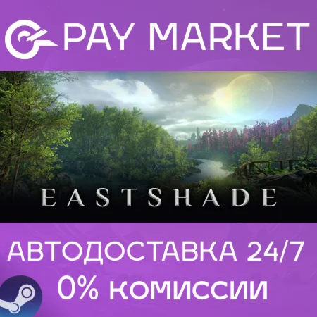 ️Eastshade | АВТОДОСТАВКА [Россия Steam Gift]