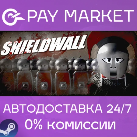 ️Shieldwall | АВТОДОСТАВКА [Россия Steam Gift]