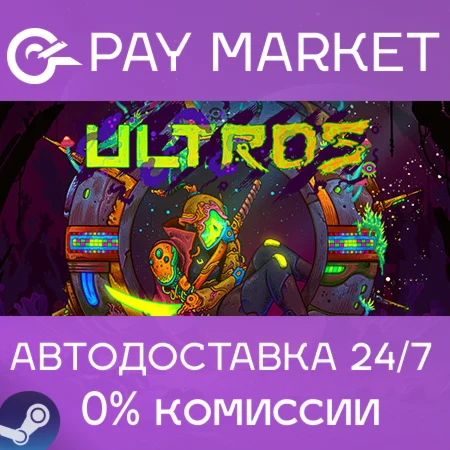 ️Ultros | АВТОДОСТАВКА [Россия Steam Gift]